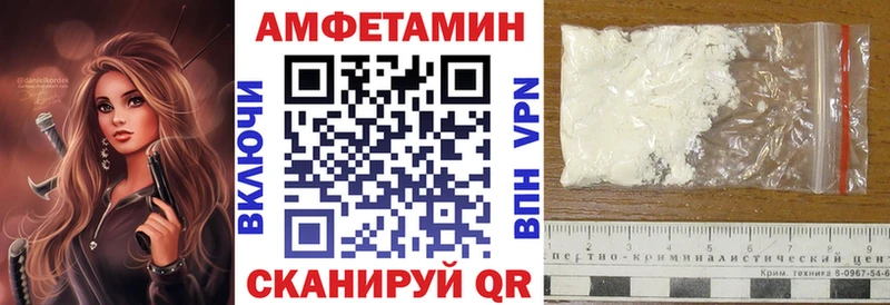 Амфетамин Premium Осташков