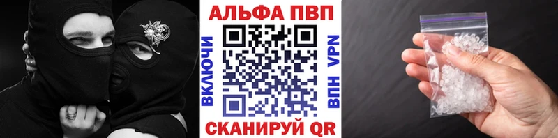 APVP СК  Купить где  Осташков 