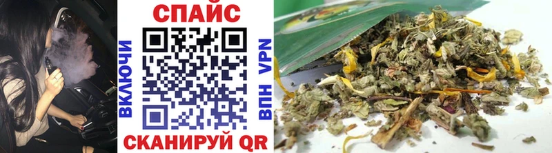 Купить закладки  Осташков  Бутират BDO 