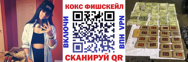 Купить закладки  Осташков  Кокаин Боливия 