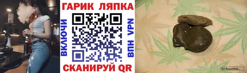 Гашиш Ice-O-Lator  Купить  Осташков 