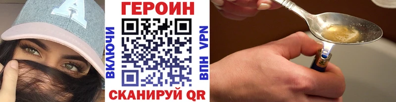 ГЕРОИН Афган  Купить где  Осташков 
