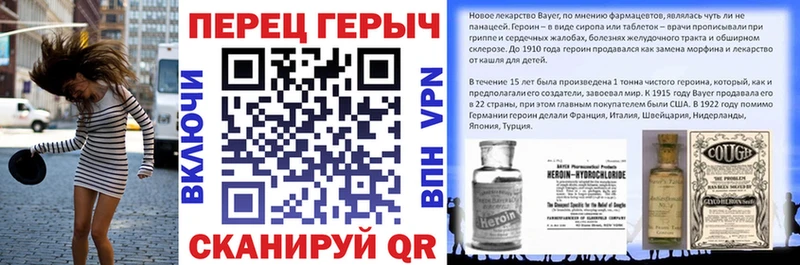 ГЕРОИН афганец Осташков