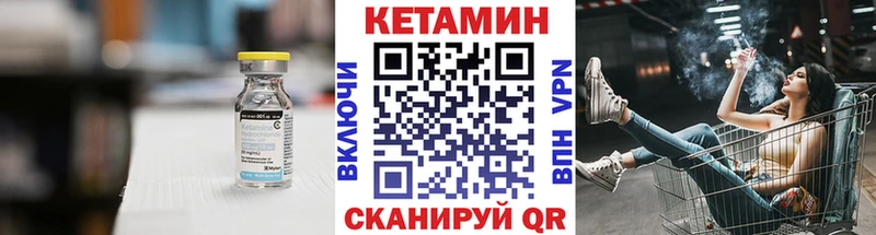 Купить закладки  Осташков  Кетамин ketamine 