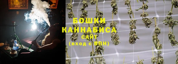 бутик Ельня