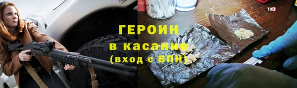 герыч Елабуга