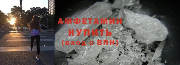 герыч Елабуга