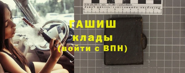бутик Ельня