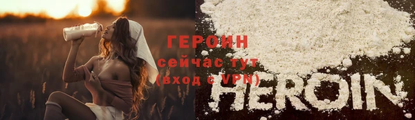 бутик Ельня