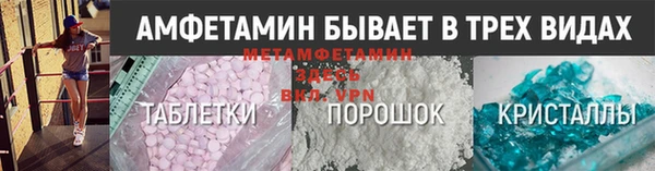 бутик Ельня