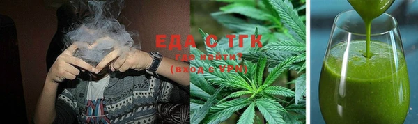 герыч Елабуга