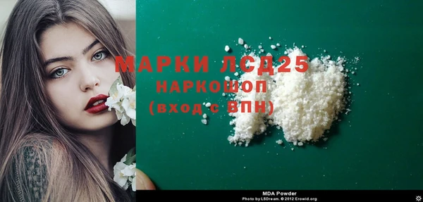 герыч Елабуга