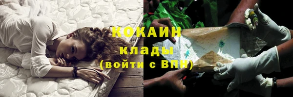 бутик Ельня