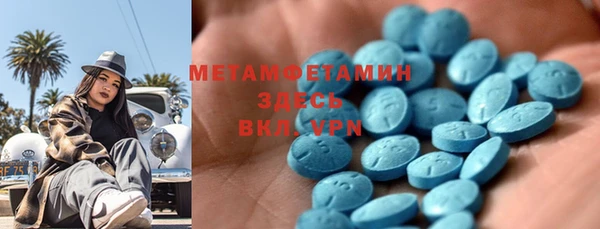 герыч Елабуга