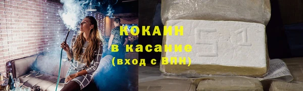 гашишное масло Елизово