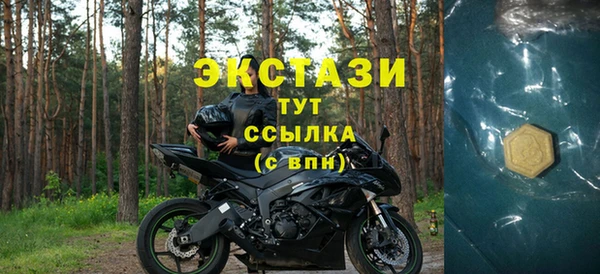 гашишное масло Елизово