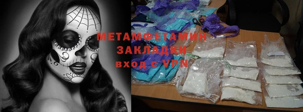 гашишное масло Елизово