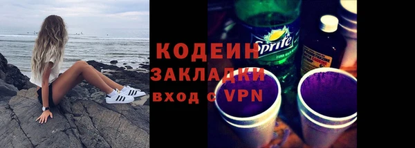 герыч Елабуга