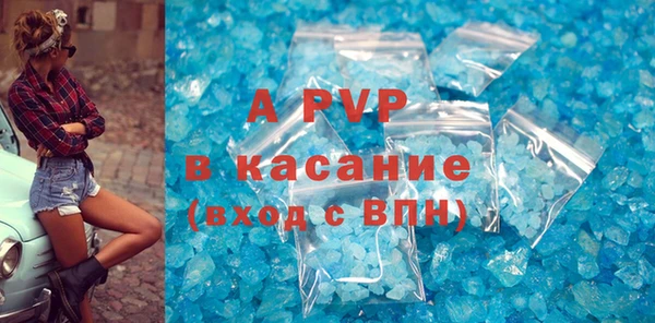 герыч Елабуга
