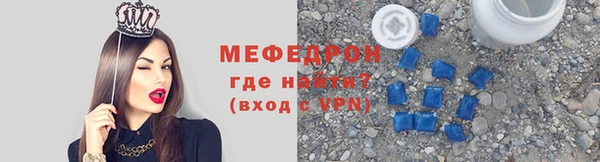 бутик Ельня