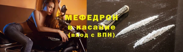 герыч Елабуга