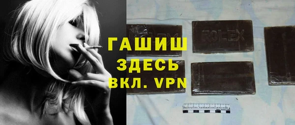 герыч Елабуга