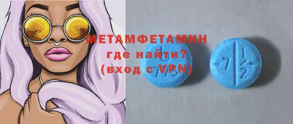 герыч Елабуга
