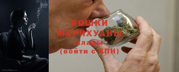бутик Ельня