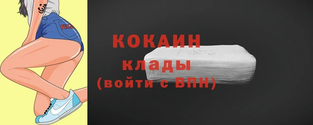 бутик Ельня