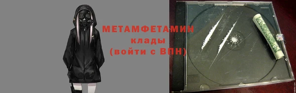 бутик Ельня