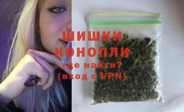 бутик Ельня