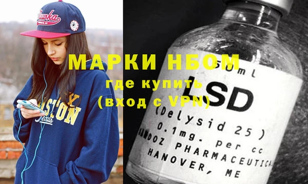 гашишное масло Елизово