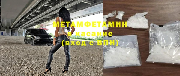 гашишное масло Елизово