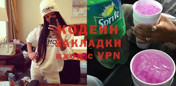 бутик Ельня