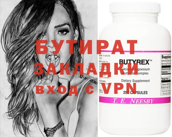 герыч Елабуга