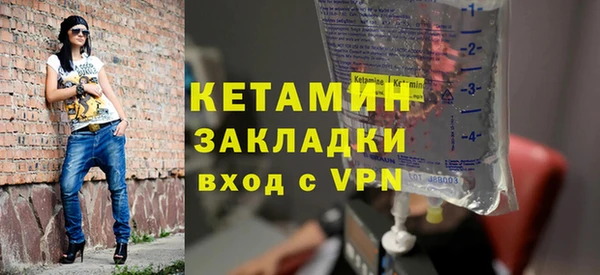 бутик Ельня