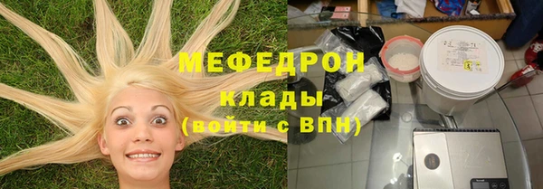 герыч Елабуга