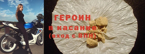 герыч Елабуга