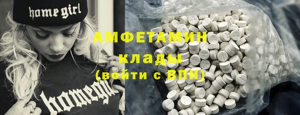 бутик Ельня