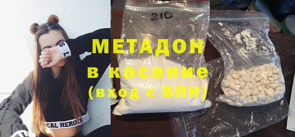 гашишное масло Елизово