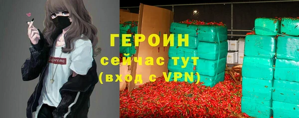 бутик Ельня