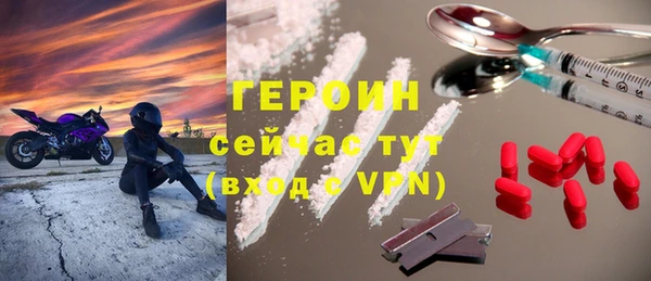 герыч Елабуга