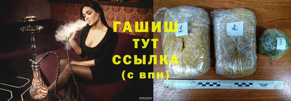 гашишное масло Елизово