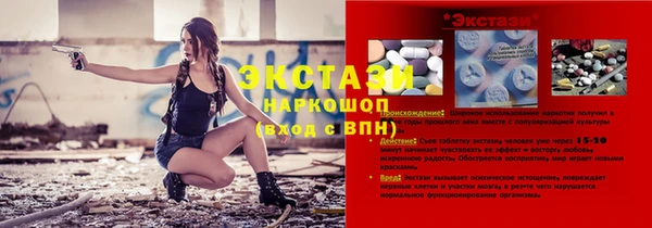 бутик Ельня