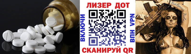 LSD-25 экстази кислота  Купить где  Осташков 