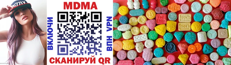 Купить закладки  Осташков  МДМА crystal 