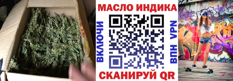 ТГК вейп  Купить где  Осташков 
